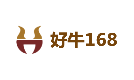 好牛168