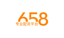 658配资