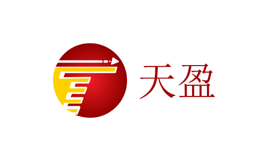 天盈